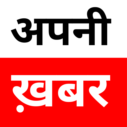 apanikhabar.in