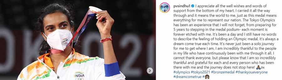 Paris Olympics 2024 पीवी सिंधु