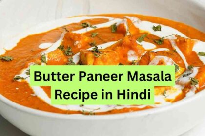 Paneer Butter Masala Recipe