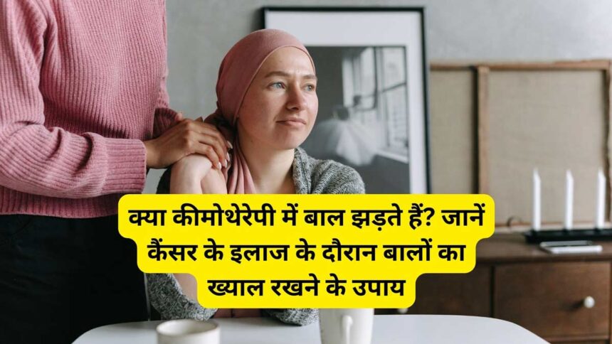 Cancer