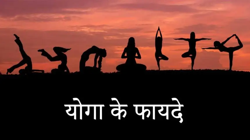 Yoga Benefits