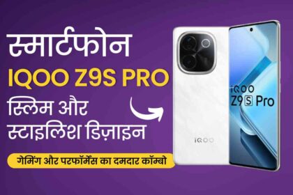 iQOO Z9s Pro